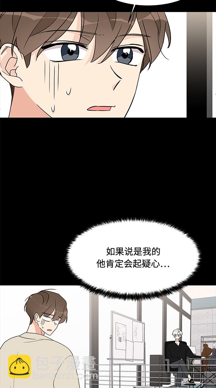第16话2