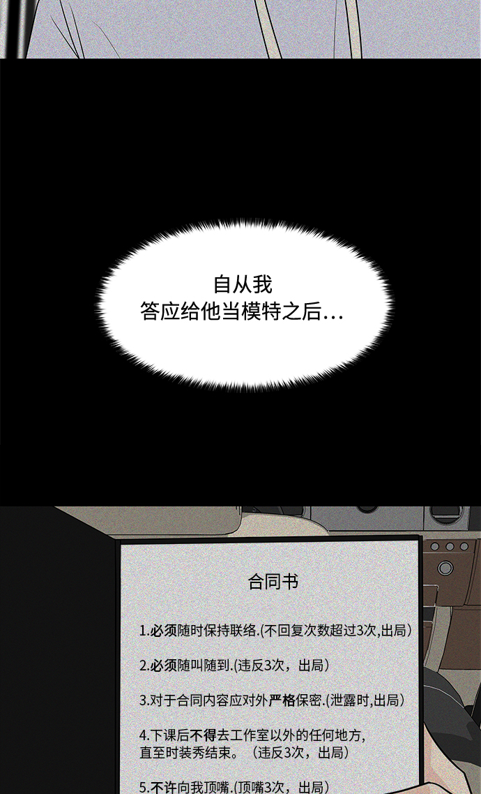 第16话20