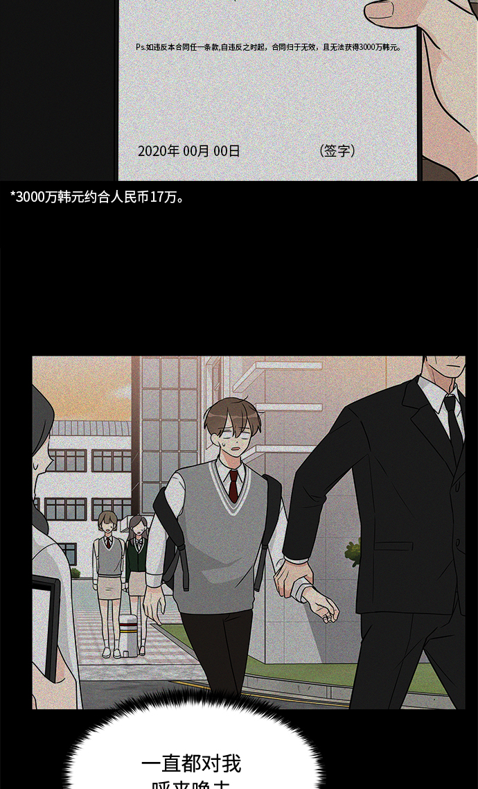 第16话21