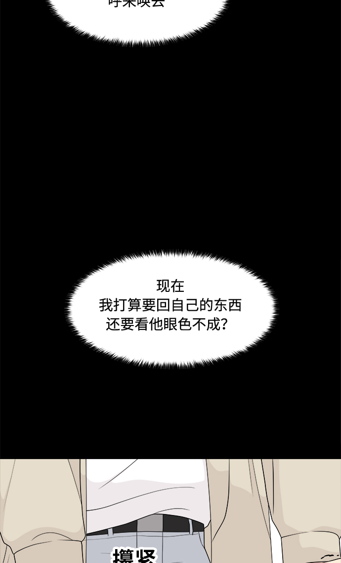 第16话22