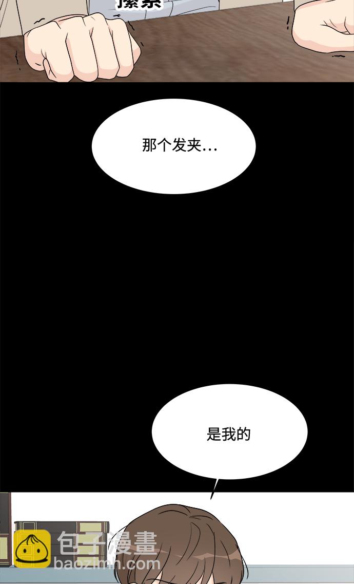第16话23