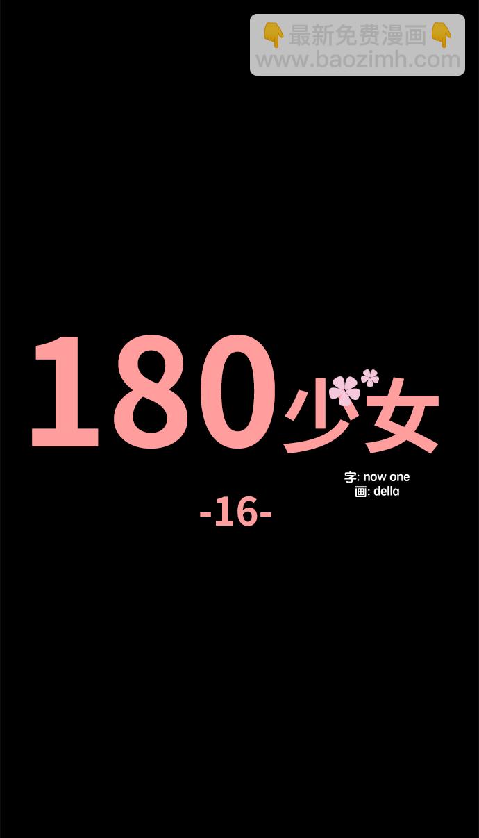 第16话25