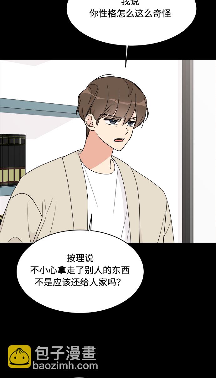 第16话28