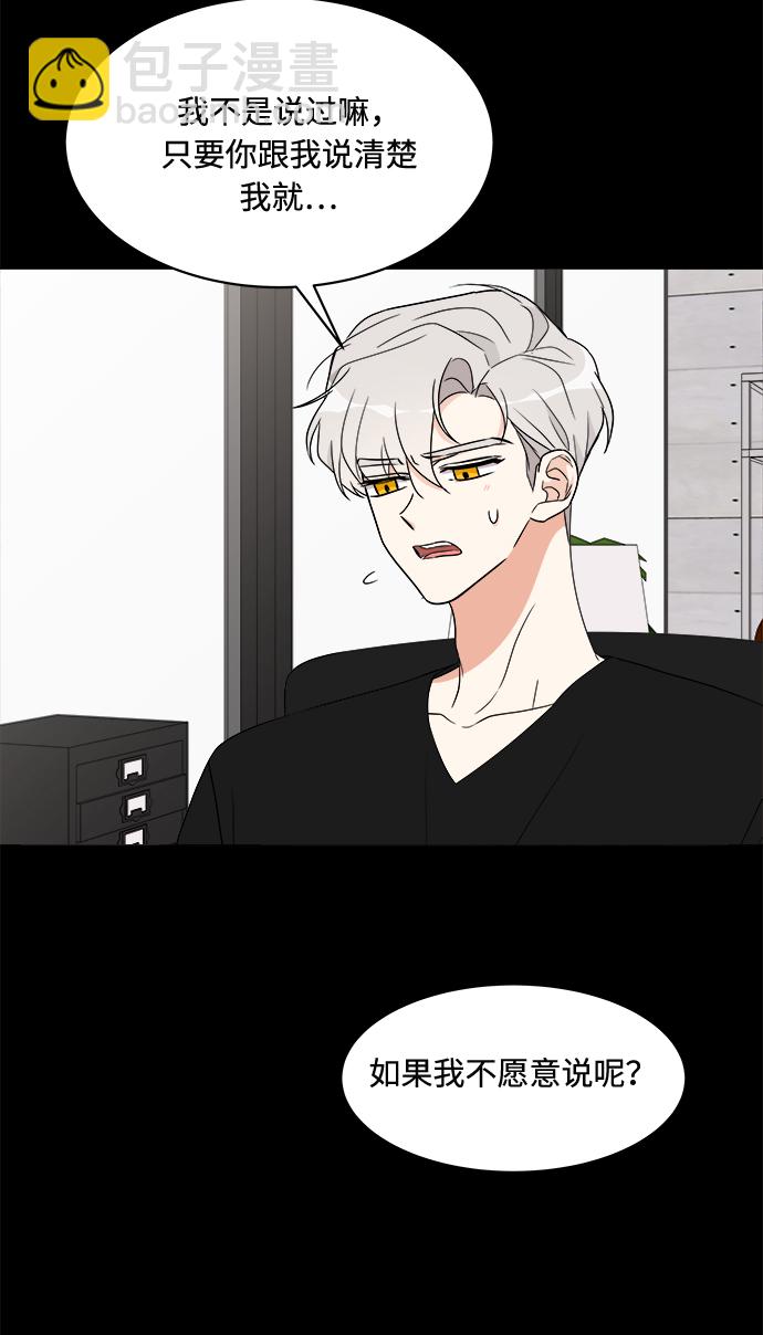 第16话29
