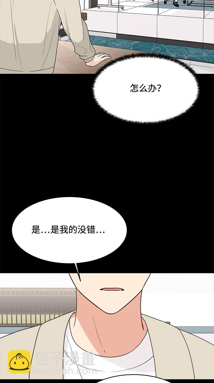 第16话3