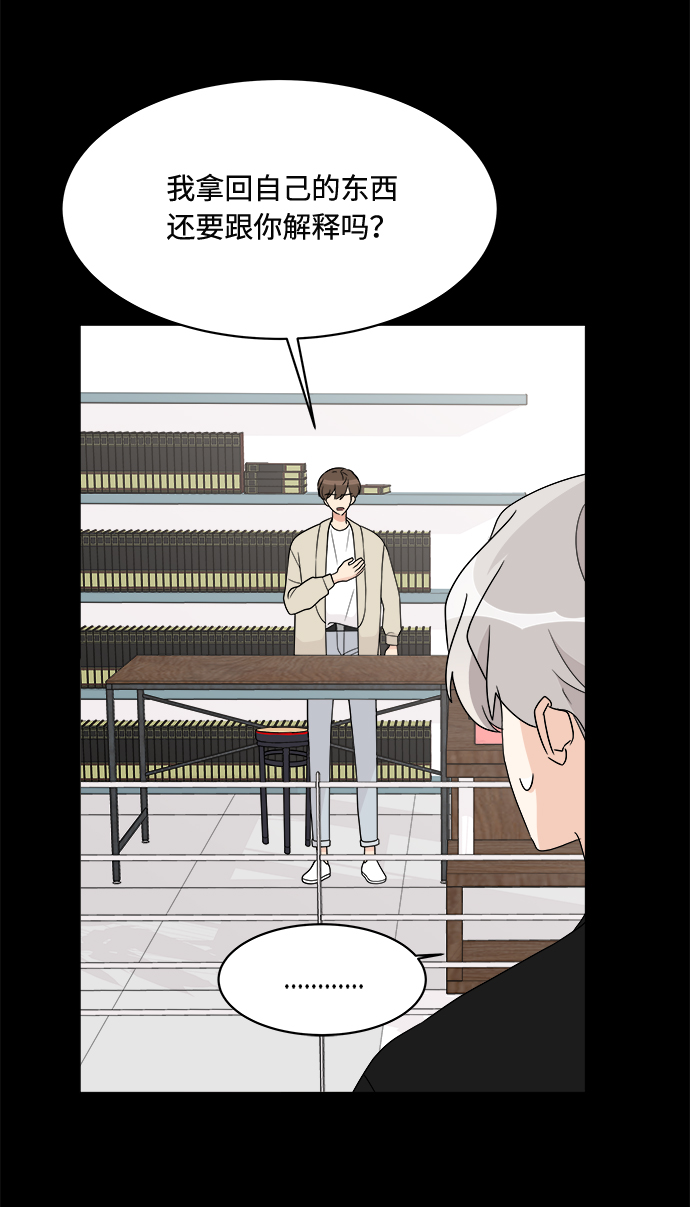 第16话30