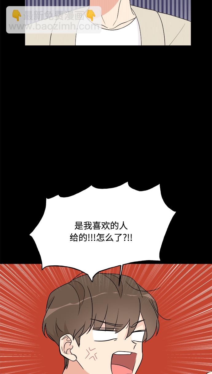 第16话33