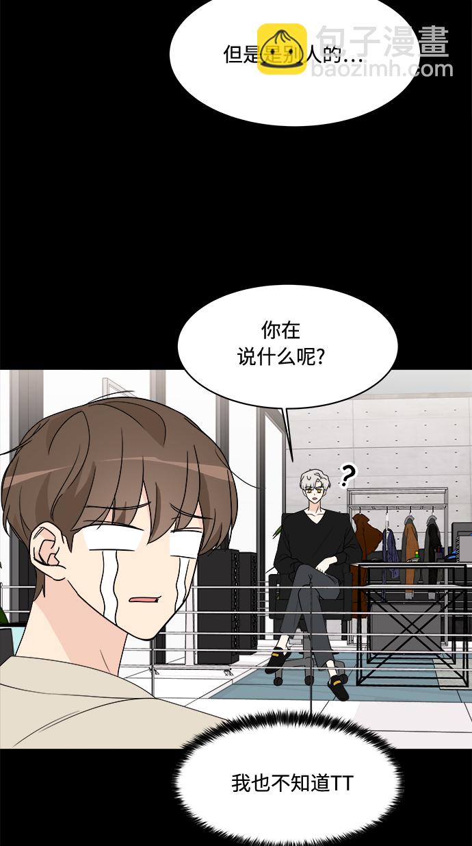 第16话4