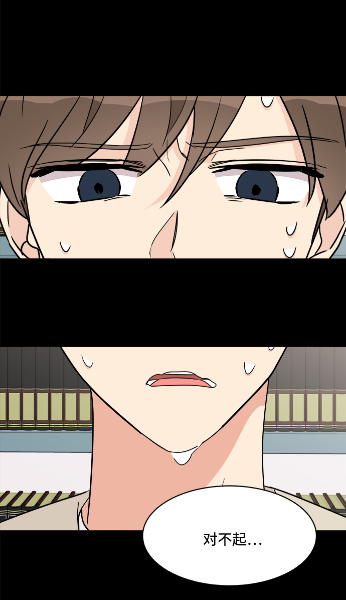 第16话43