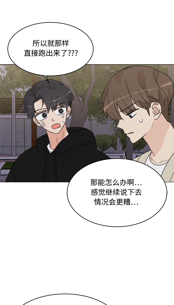 第16话49