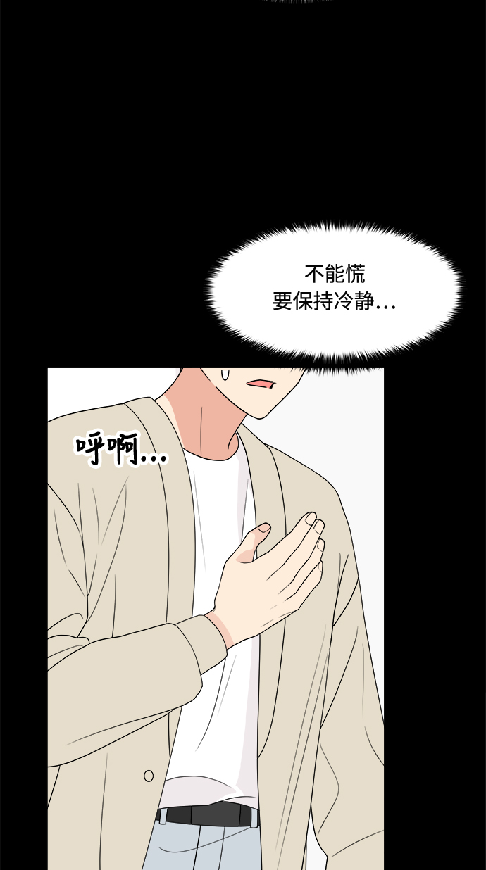 第16话5