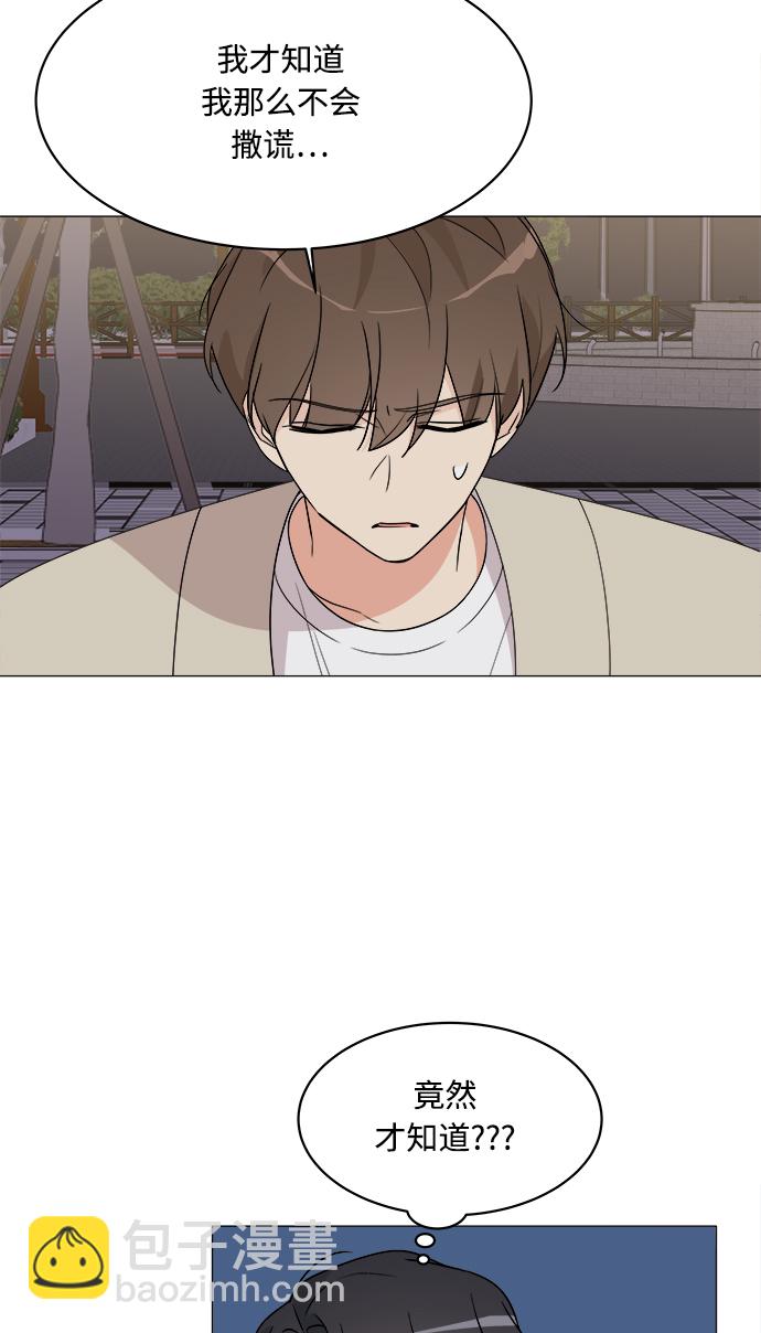 第16话54