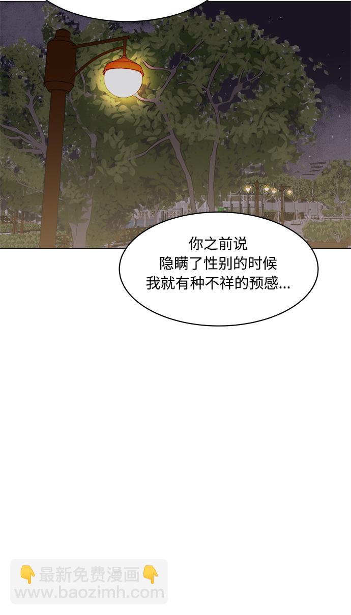 第16话56