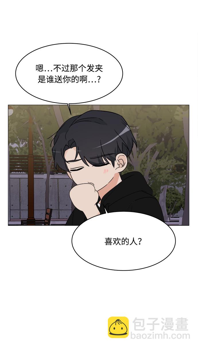 第16话57