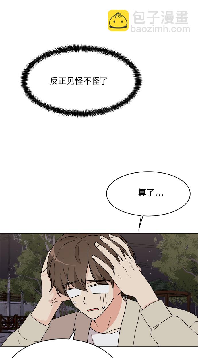 第16话59