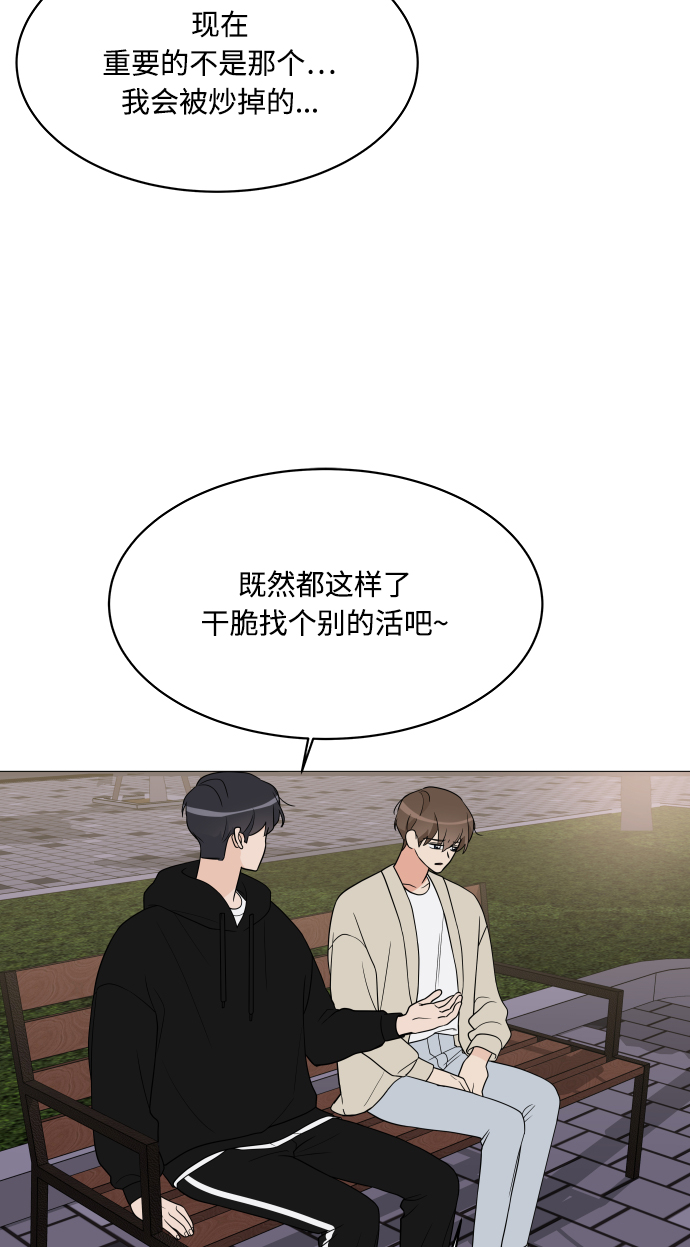 第16话60