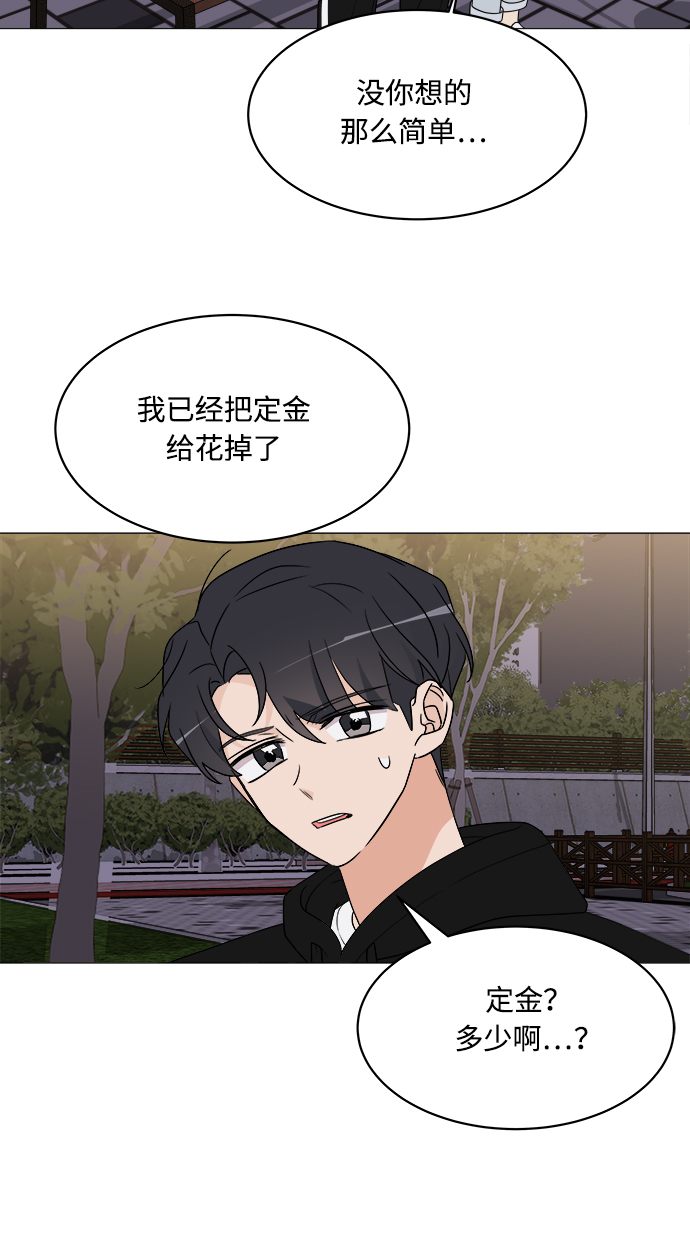 第16话61