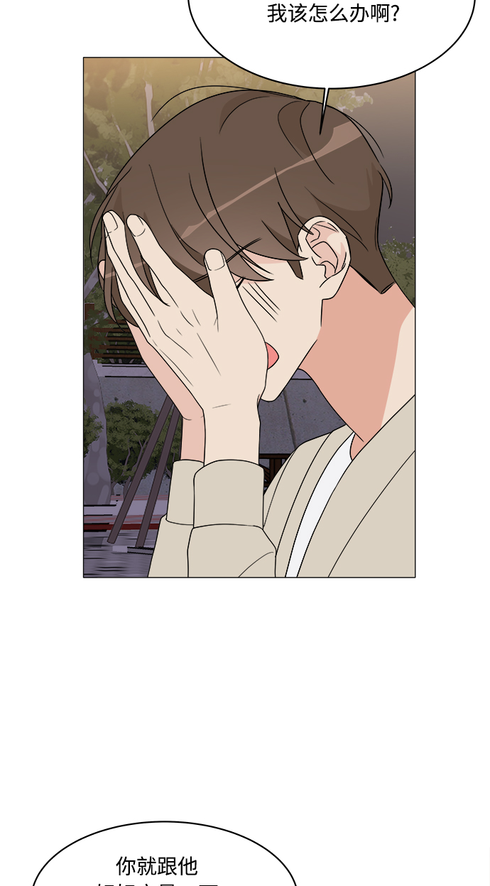 第16话63