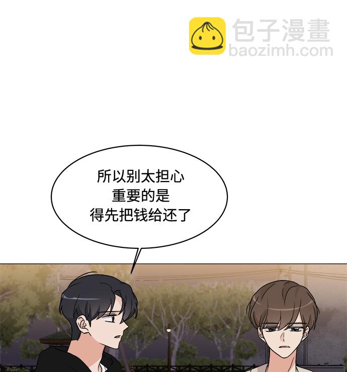 第16话67