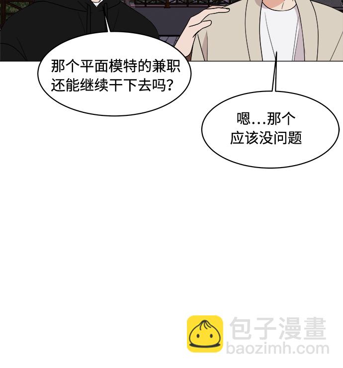 第16话68