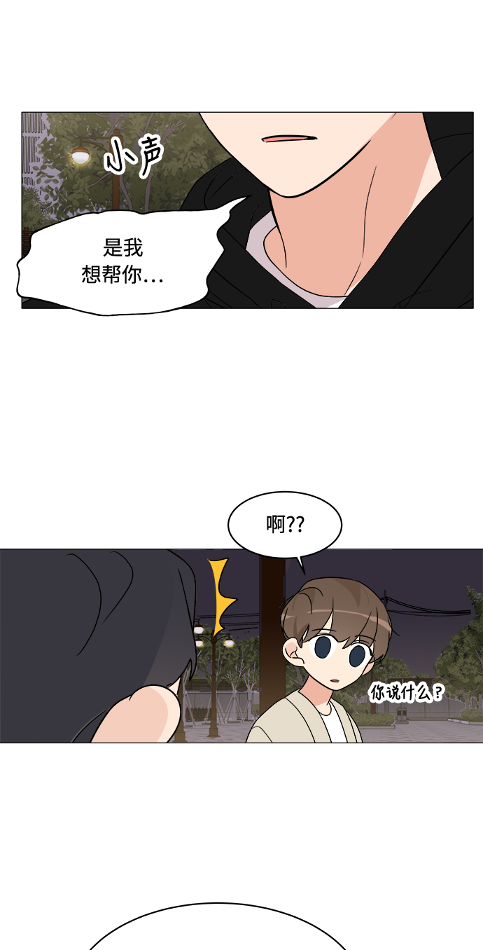 第16话72