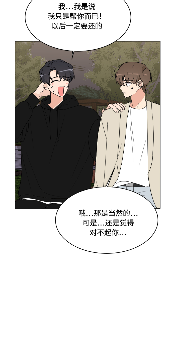第16话73