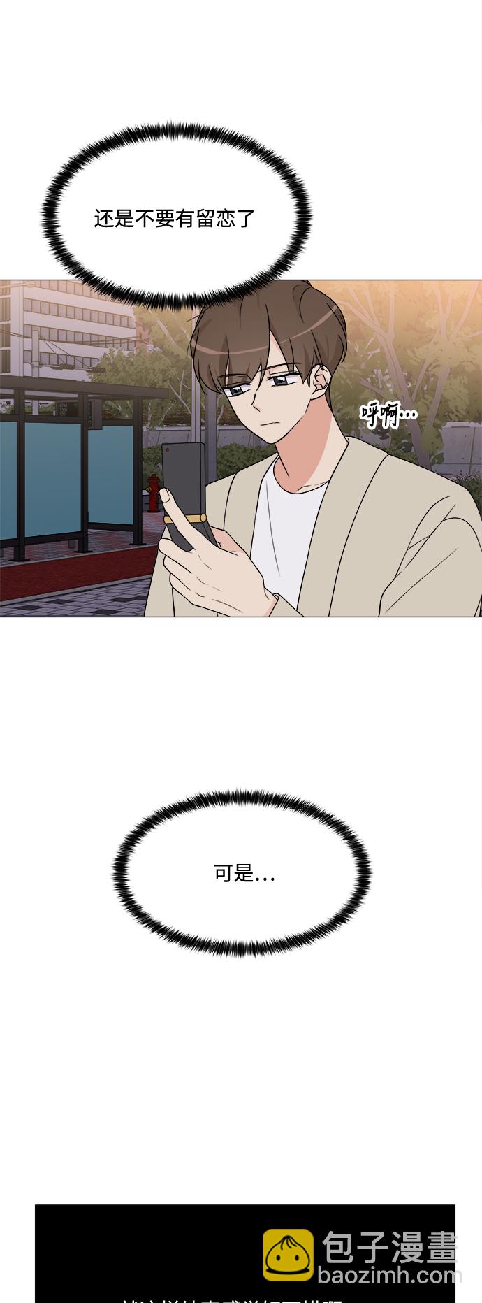 第16话76