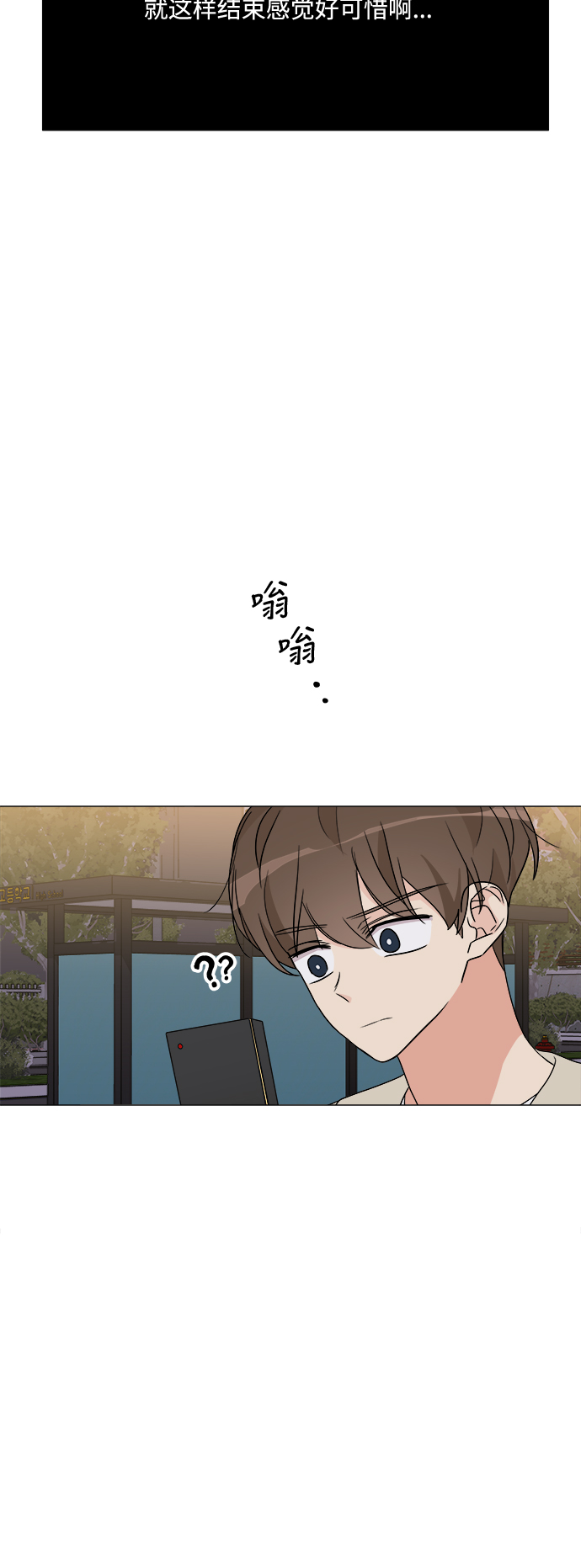 第16话77