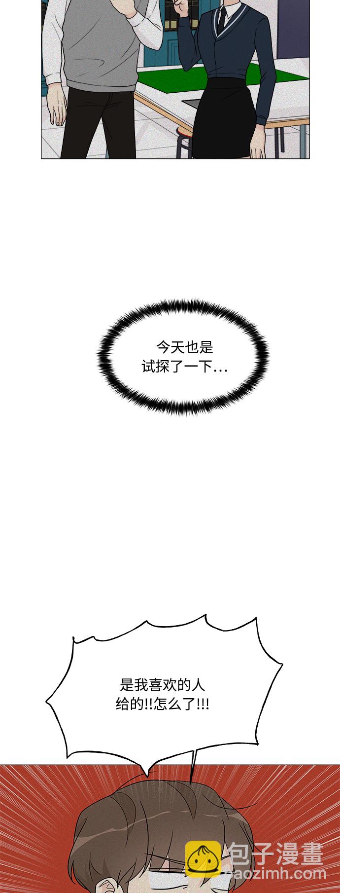 第17话10