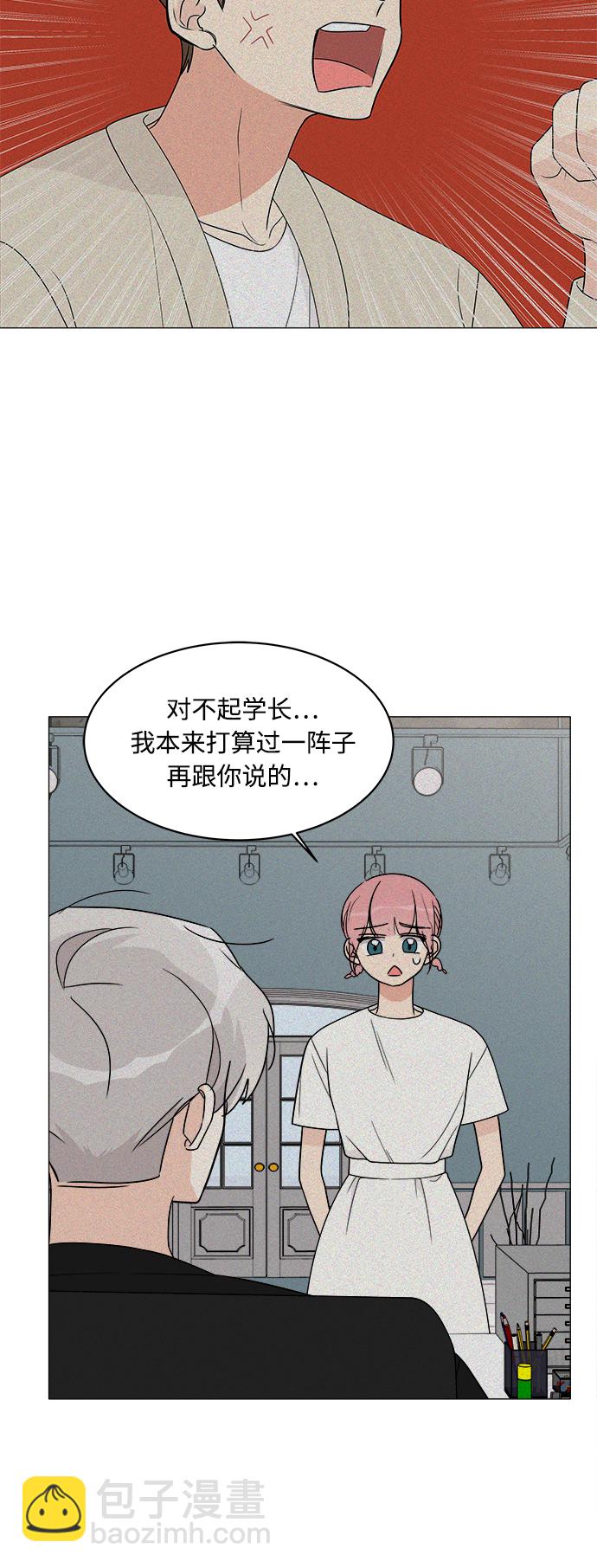 第17话11