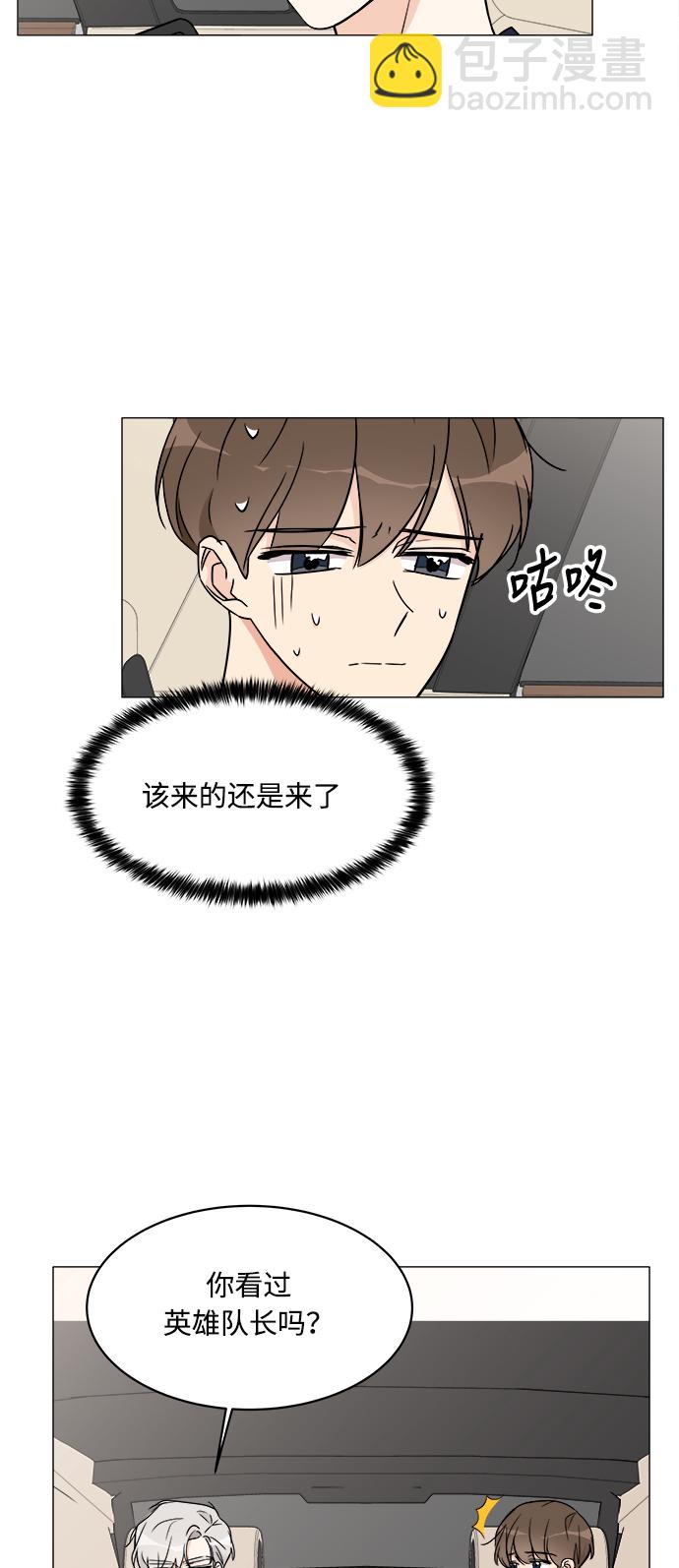 第17话22