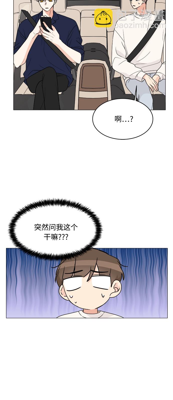 第17话23