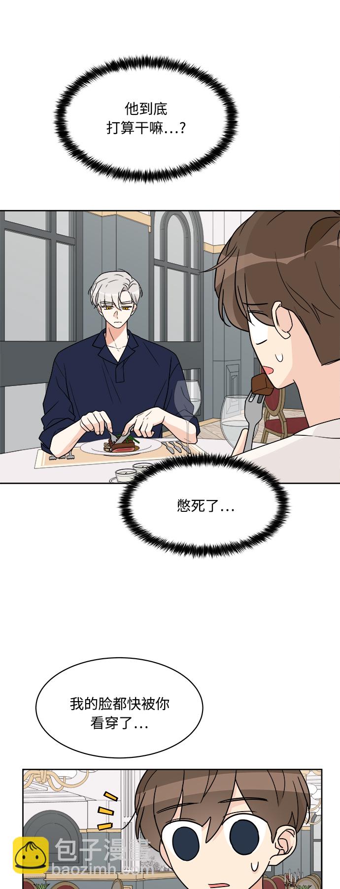 第17话31