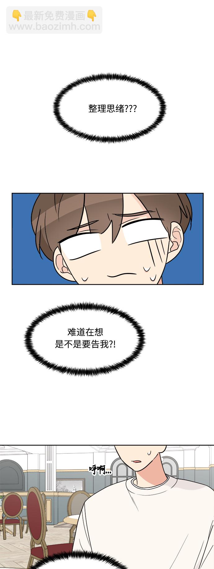 第17话33