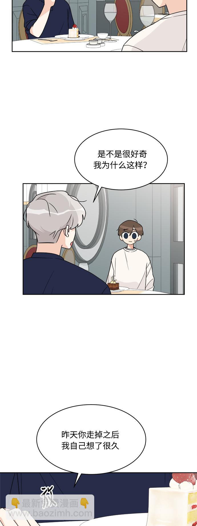 第17话35