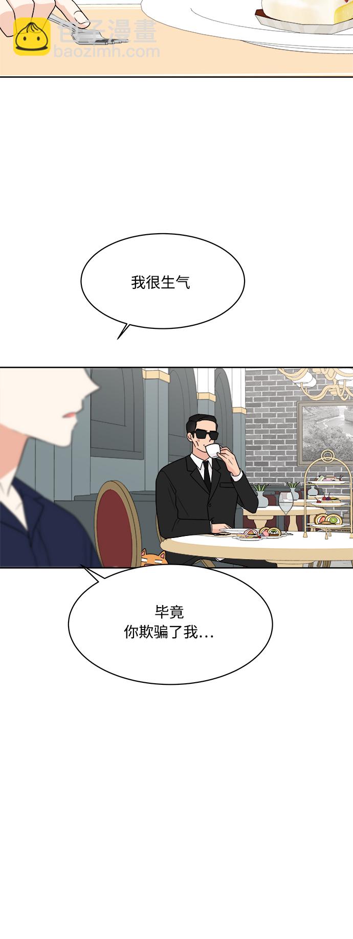 第17话36