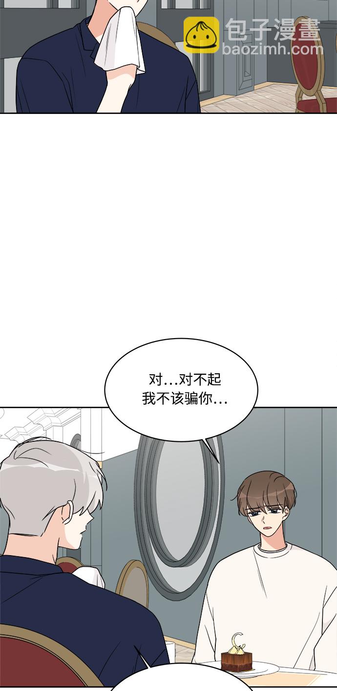 第17话38