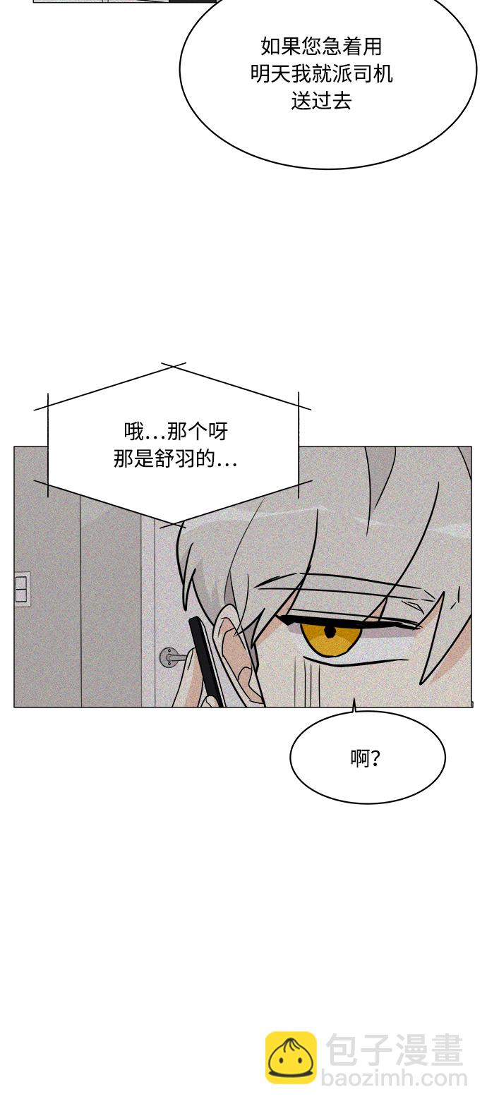 第17话4