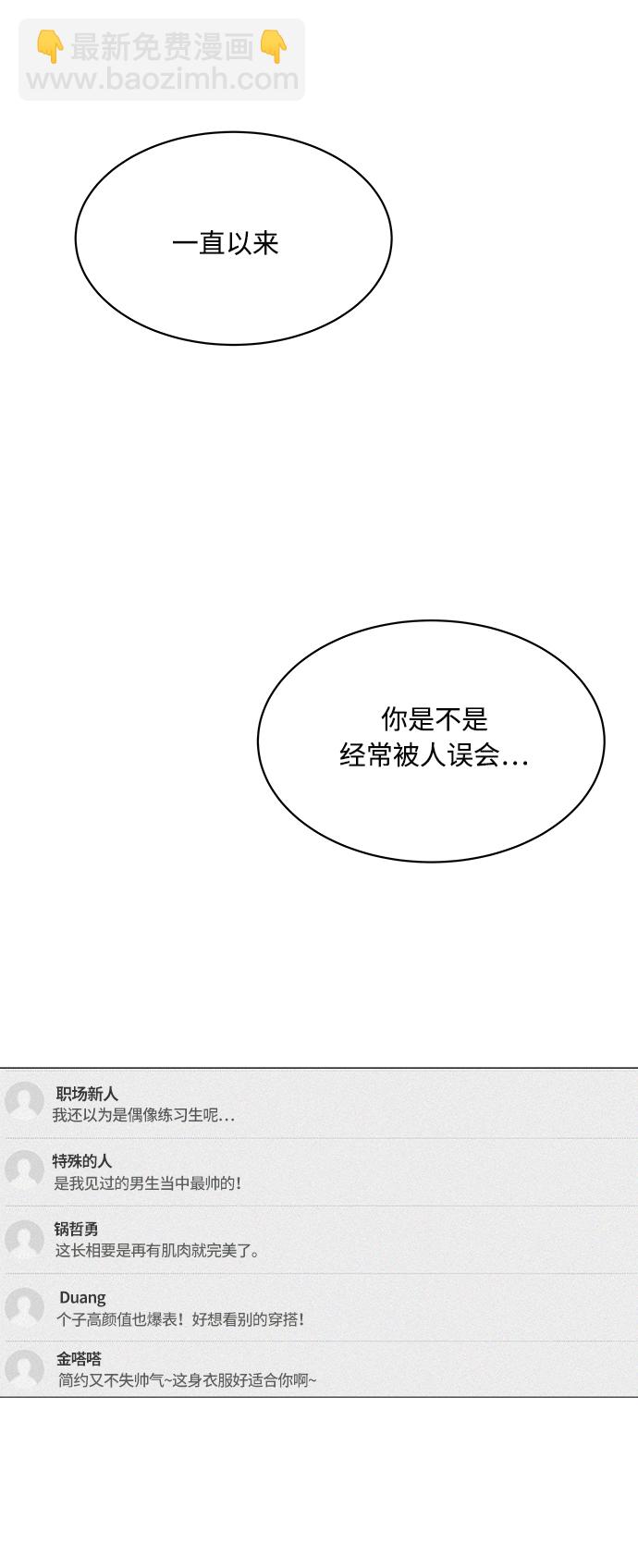 第17话44