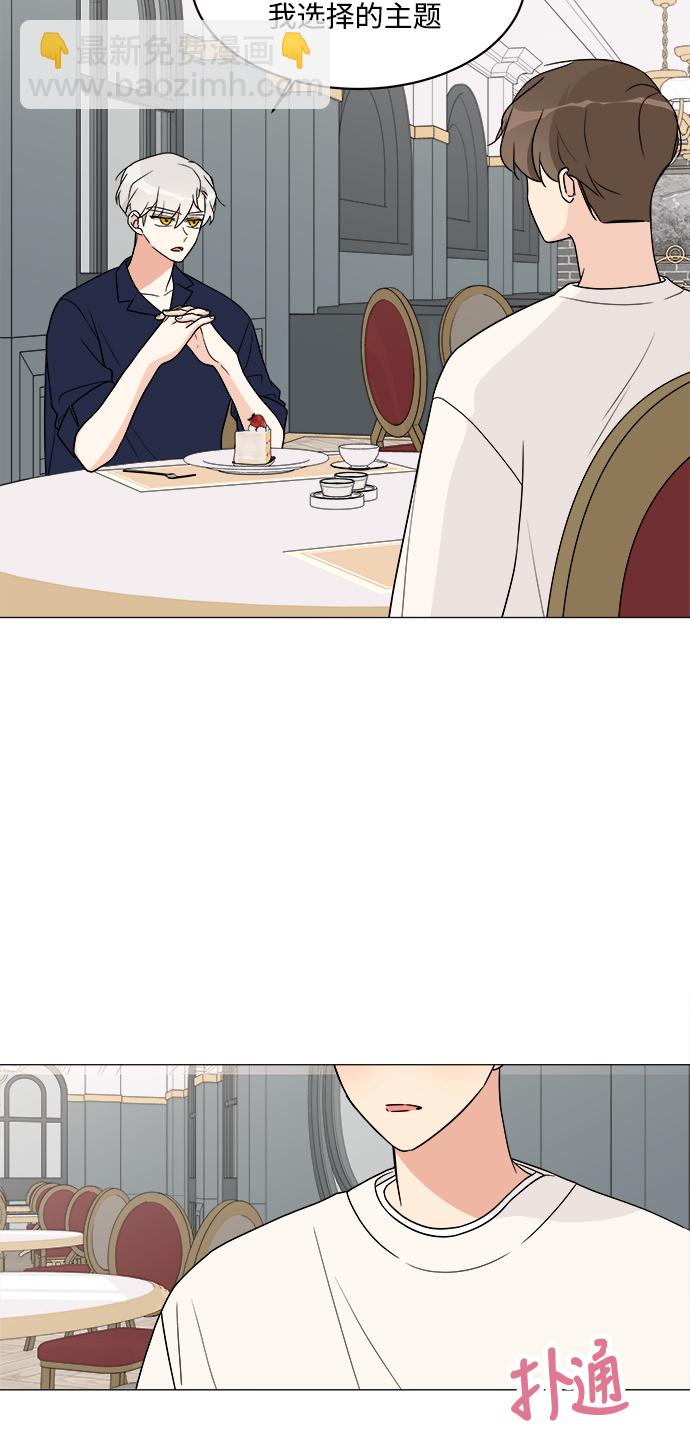 第17话54