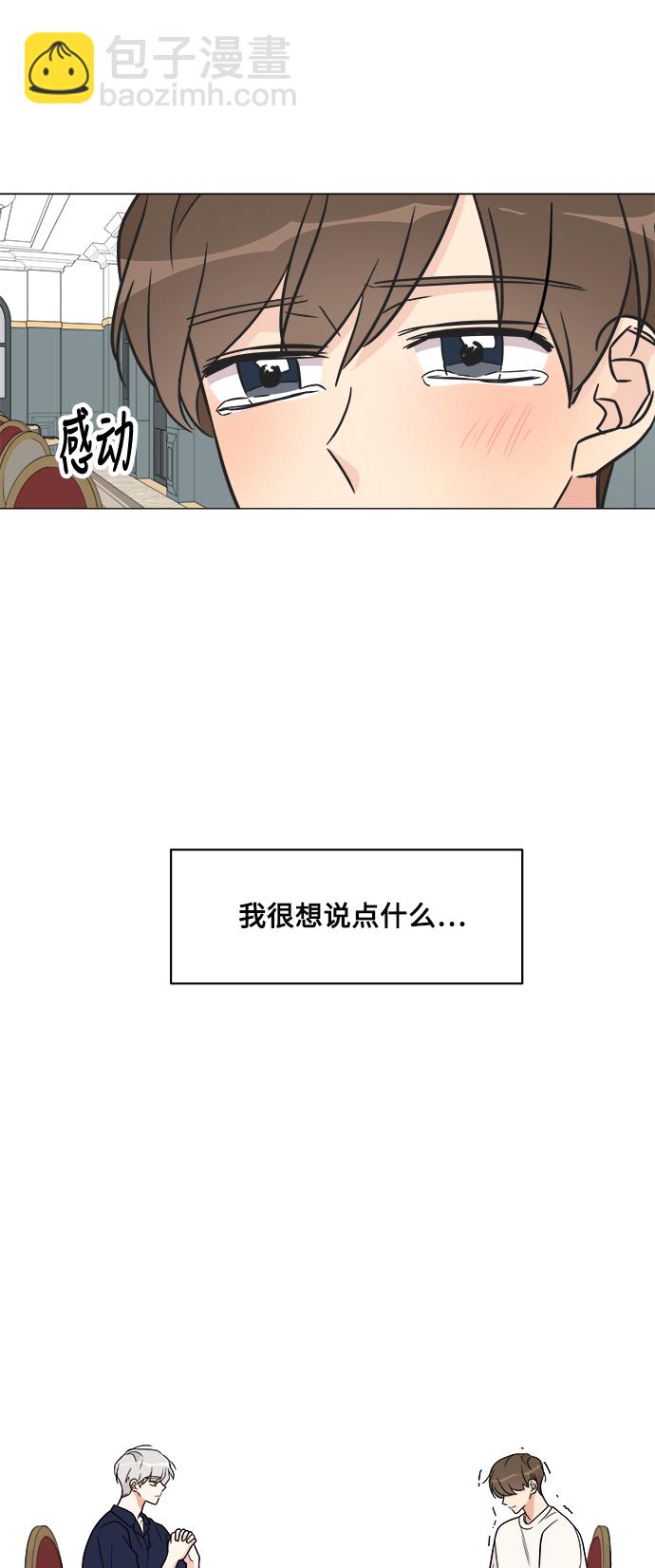 第17话57