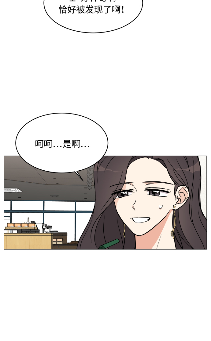 第18话10
