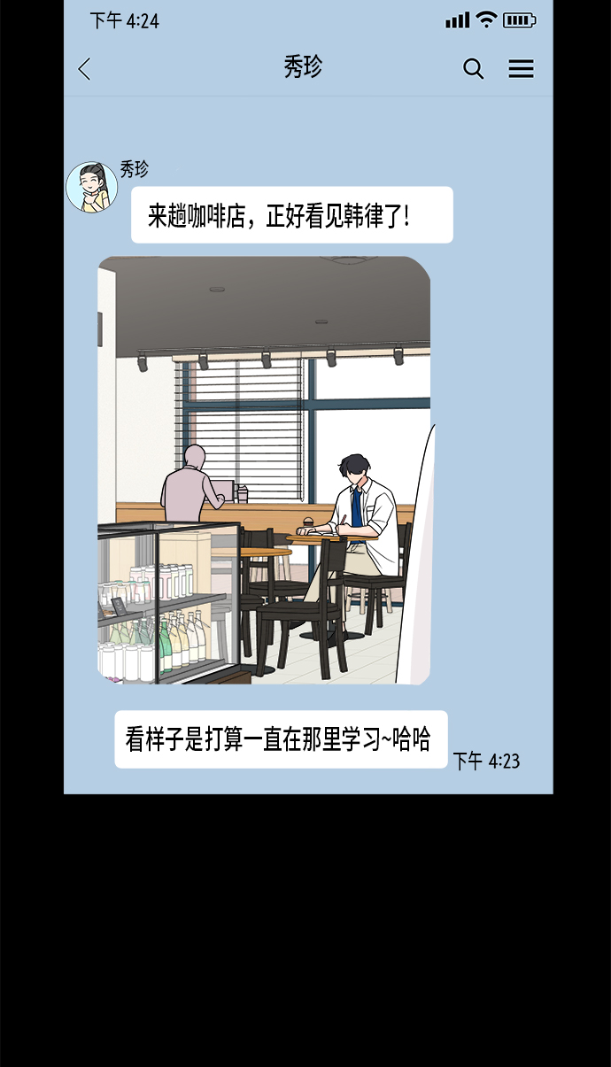 第18话12