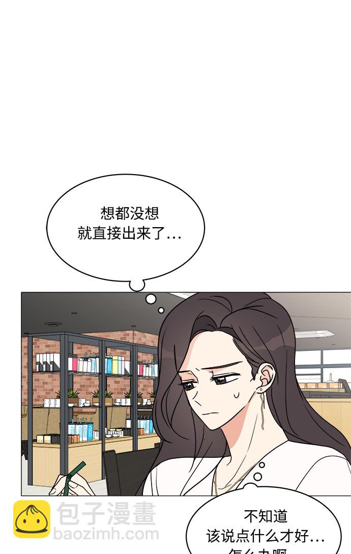 第18话21