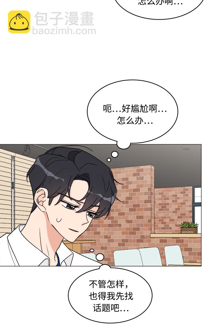 第18话22
