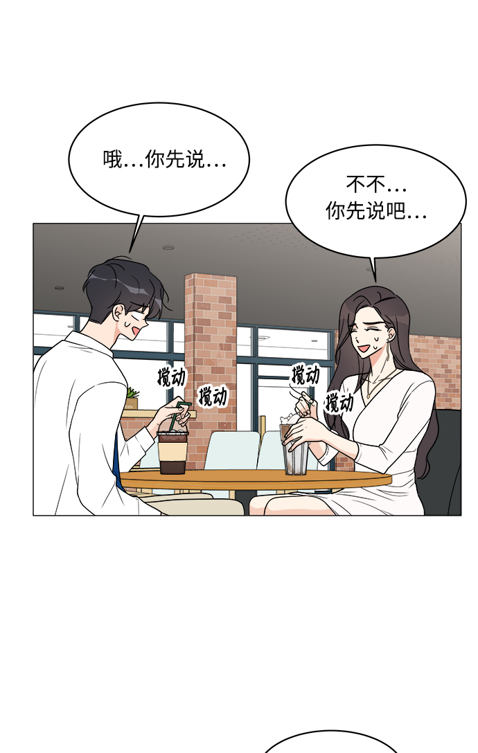 第18话24