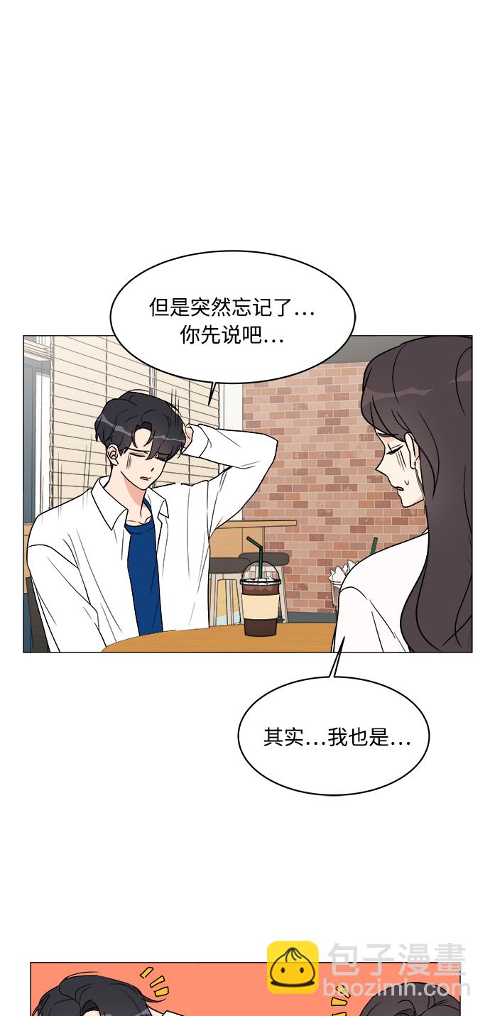 第18话26