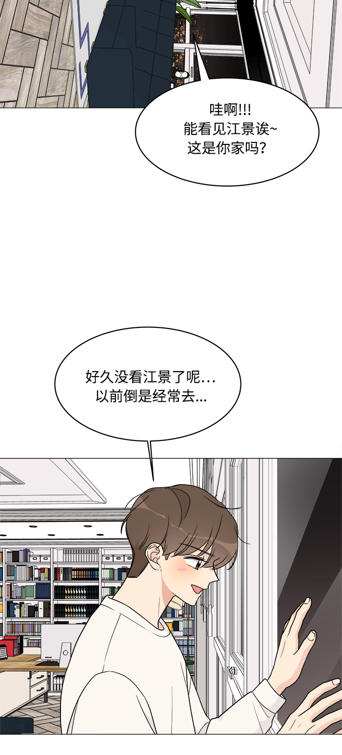第18话39