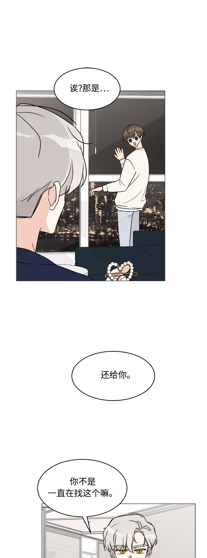 第18话42