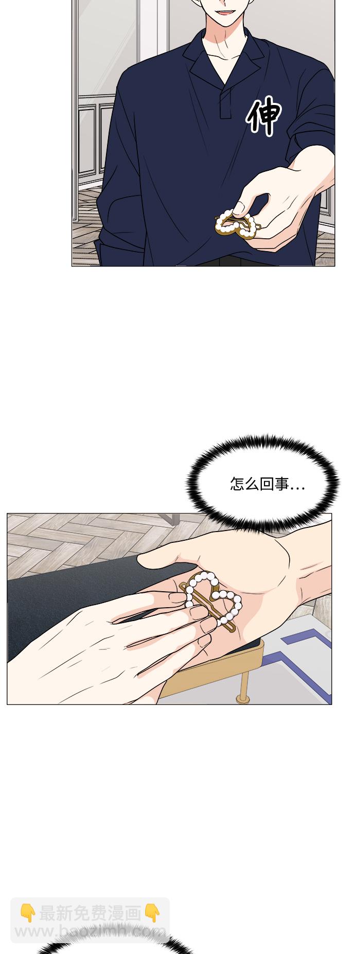 第18话43